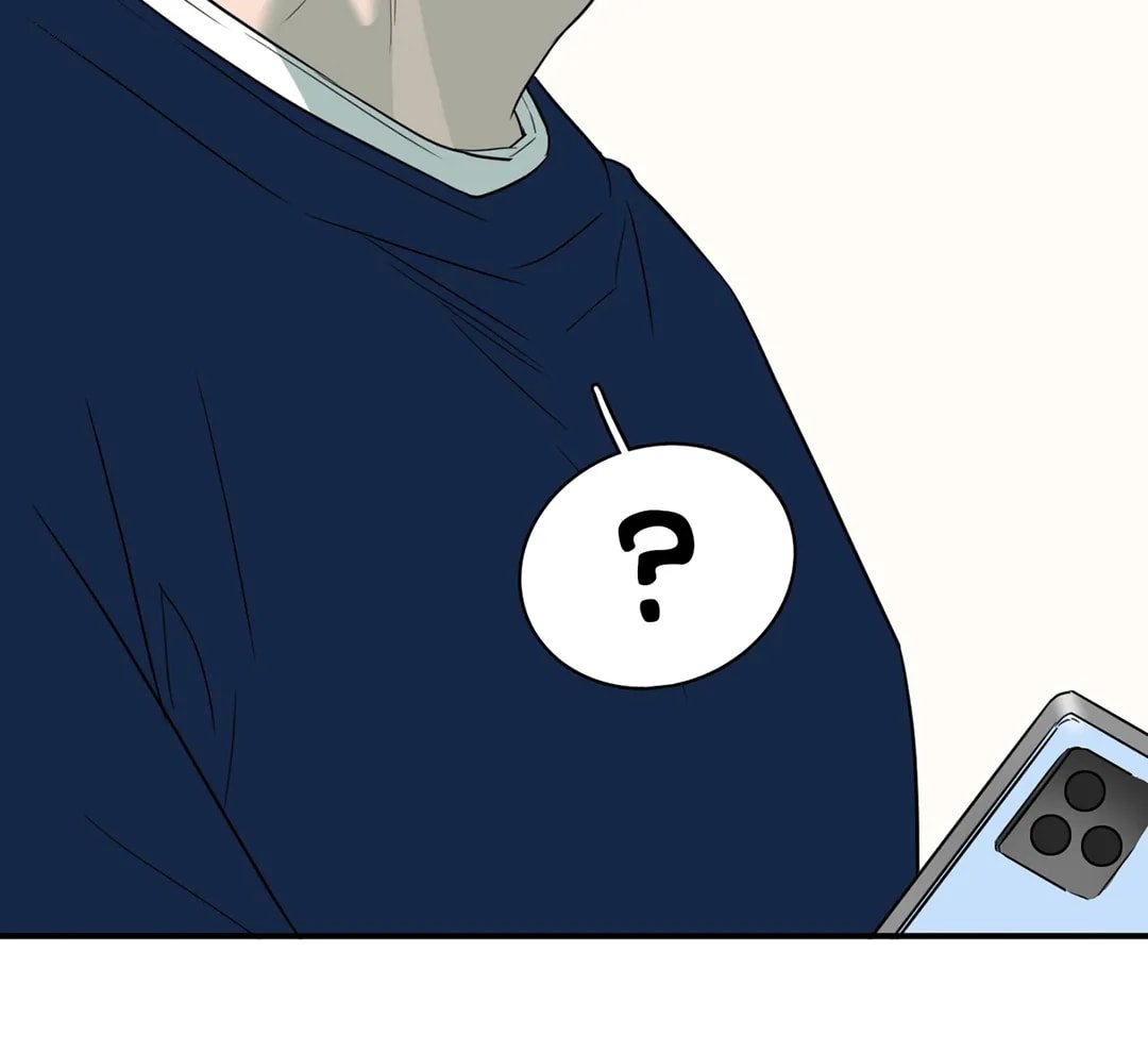 Dear DOO, Chapter 160 image 37